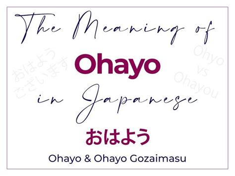 所存でございます 意味、それは時空を超えた思考の断片